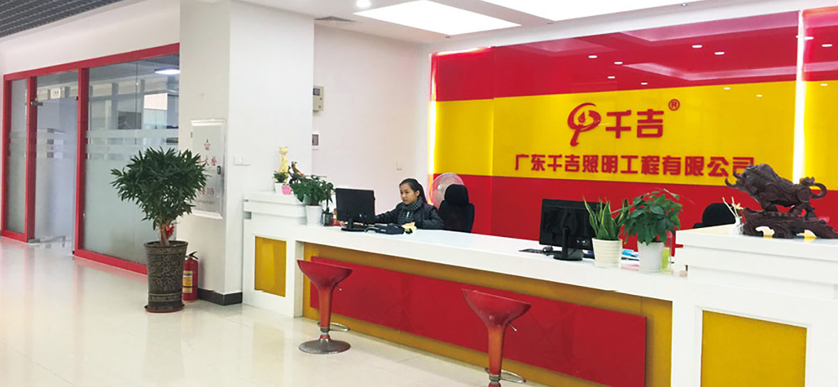  千吉戶(hù)外照明